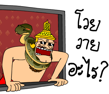 ลายที่ 31