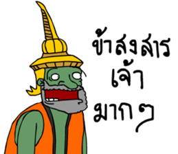 ลายที่ 69