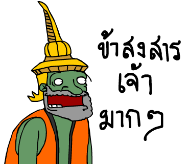 ลายที่ 35