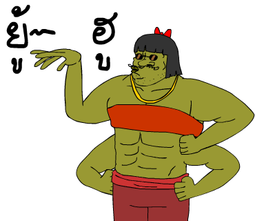ลายที่ 36
