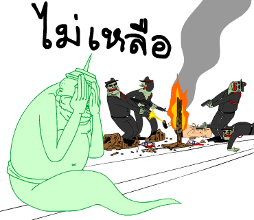 ลายที่ 40