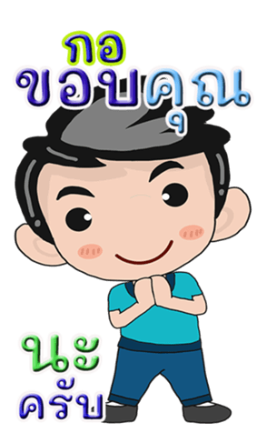 428310964