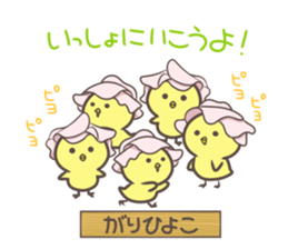 4283654