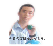 428425163