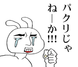 4284475