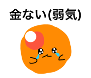 428475951