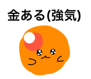 428475952