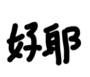 428523074