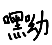 428523075