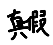 428523076