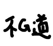 428523078