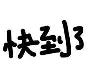 428523080