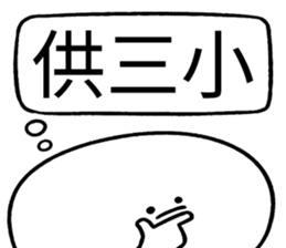 428595112