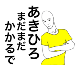 42863780