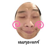 428638722