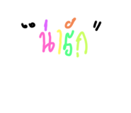 428893006