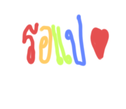 428893207