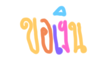 428893212