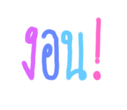 428893219