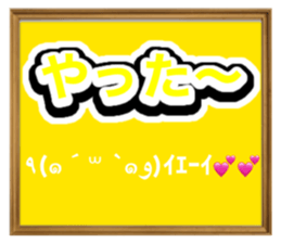 429016067