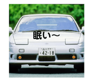 429035242
