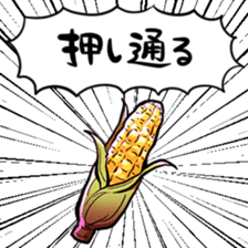 429057709