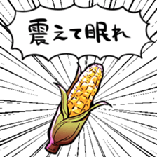 429057720