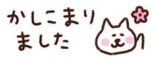 429150484