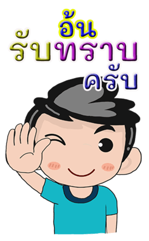 429242850