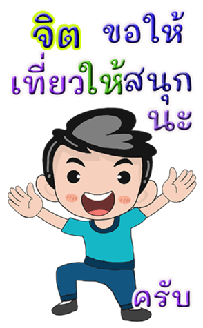429261145