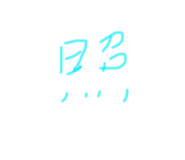 429321392