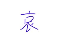 429321395