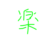 429321396