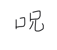 429321397