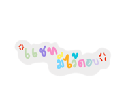 429377315