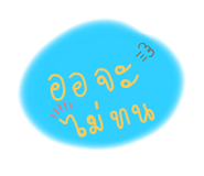 429377317