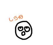429447173