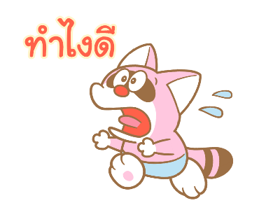 โดราเอมอน & F. Characters รูปที่ 11
