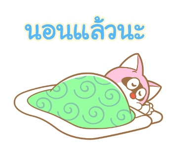 โดราเอมอน & F. Characters รูปที่ 12