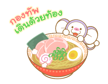 โดราเอมอน & F. Characters รูปที่ 13