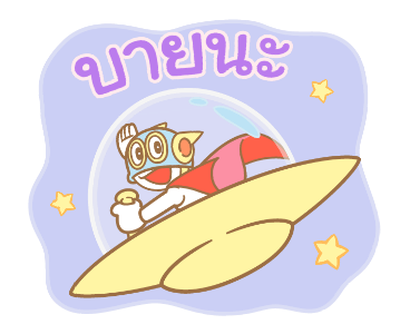 โดราเอมอน & F. Characters รูปที่ 24