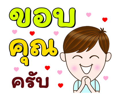 สุภาพบุรุษสุดคิ้วท์ป๊อปอัพ ส่งความห่วงใย รูปที่ 5