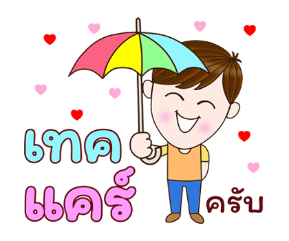สุภาพบุรุษสุดคิ้วท์ป๊อปอัพ ส่งความห่วงใย รูปที่ 10