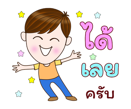 สุภาพบุรุษสุดคิ้วท์ป๊อปอัพ ส่งความห่วงใย รูปที่ 19