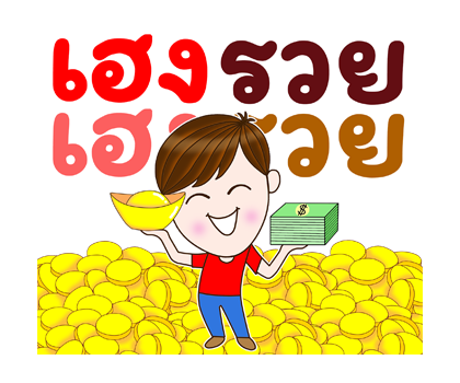 สุภาพบุรุษสุดคิ้วท์ป๊อปอัพ ส่งความห่วงใย รูปที่ 22