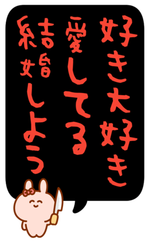 429508486