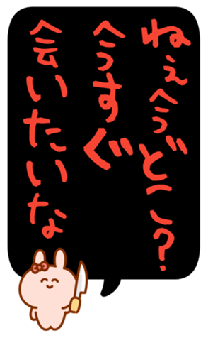 429508487