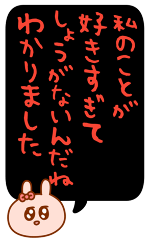 429508490