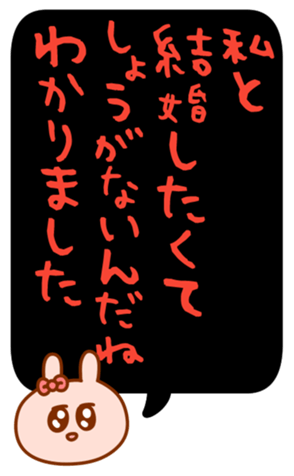 429508492