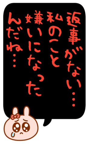 429508494